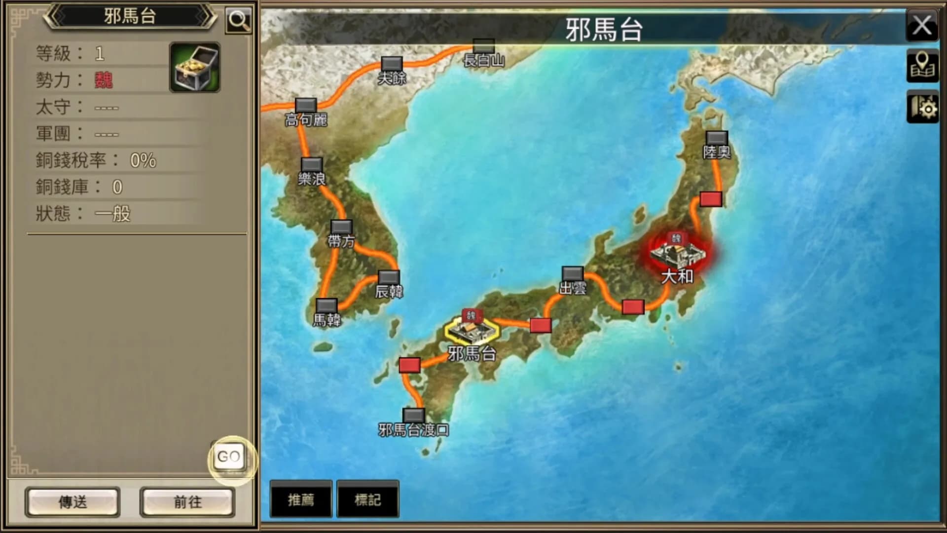 三國群英傳M görsel 8