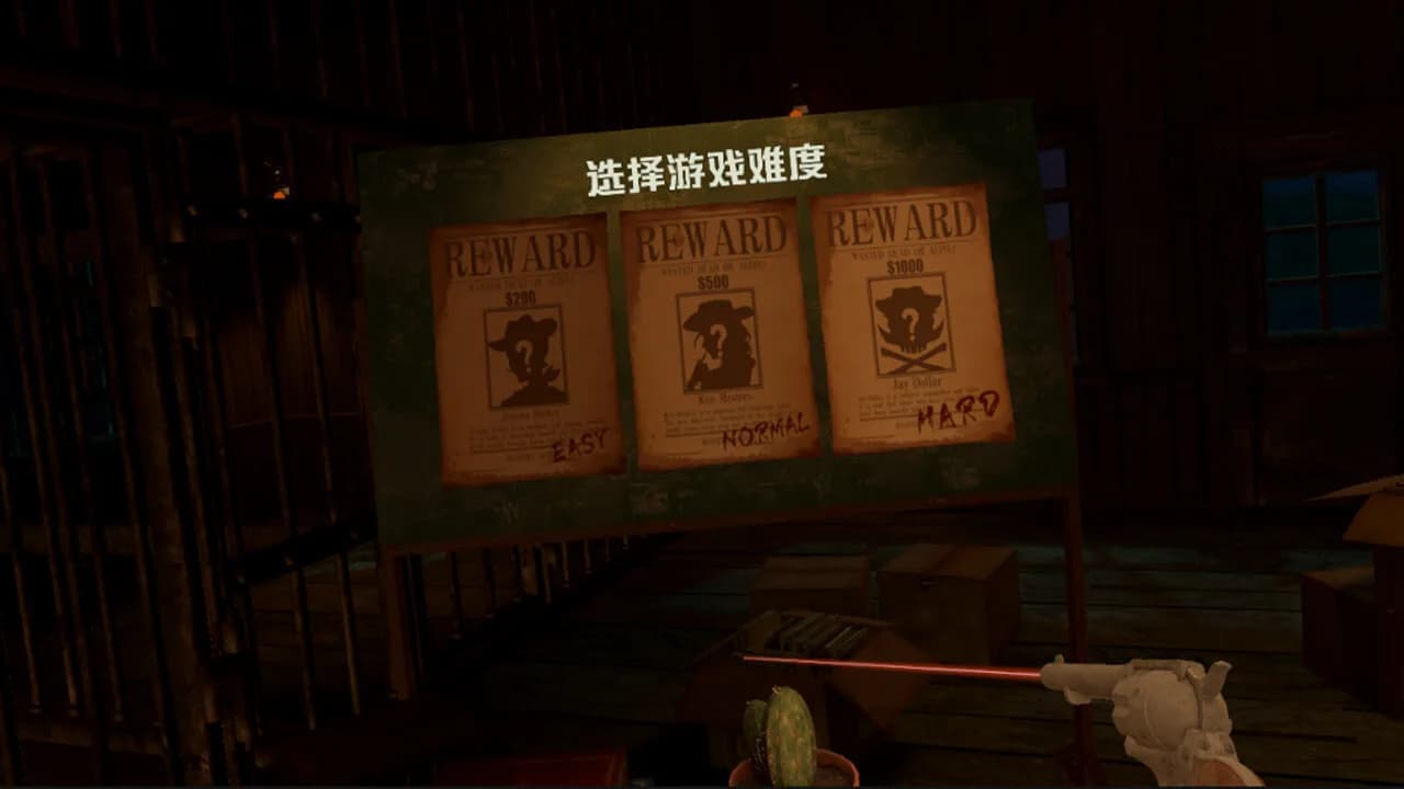 荒野枪神 görsel 9