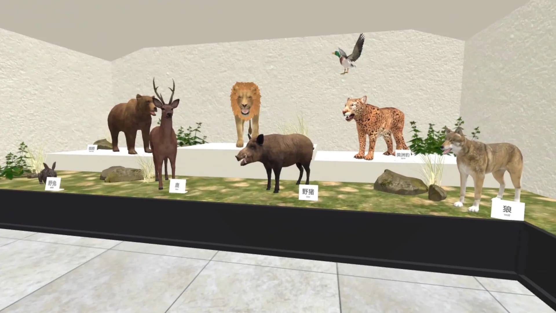 Archery Battle VR görsel 4