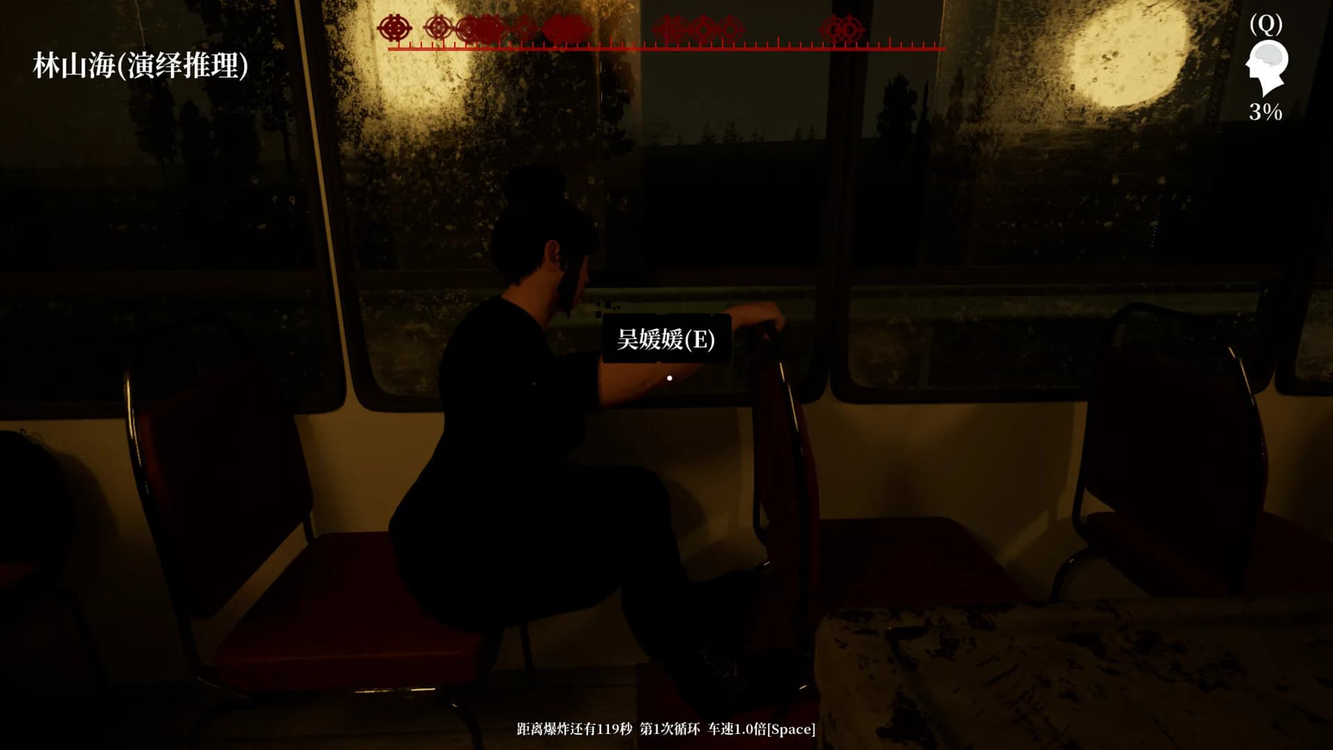 The Adventures of LinShanHai - Chapter2:Bus Bombing görsel 3