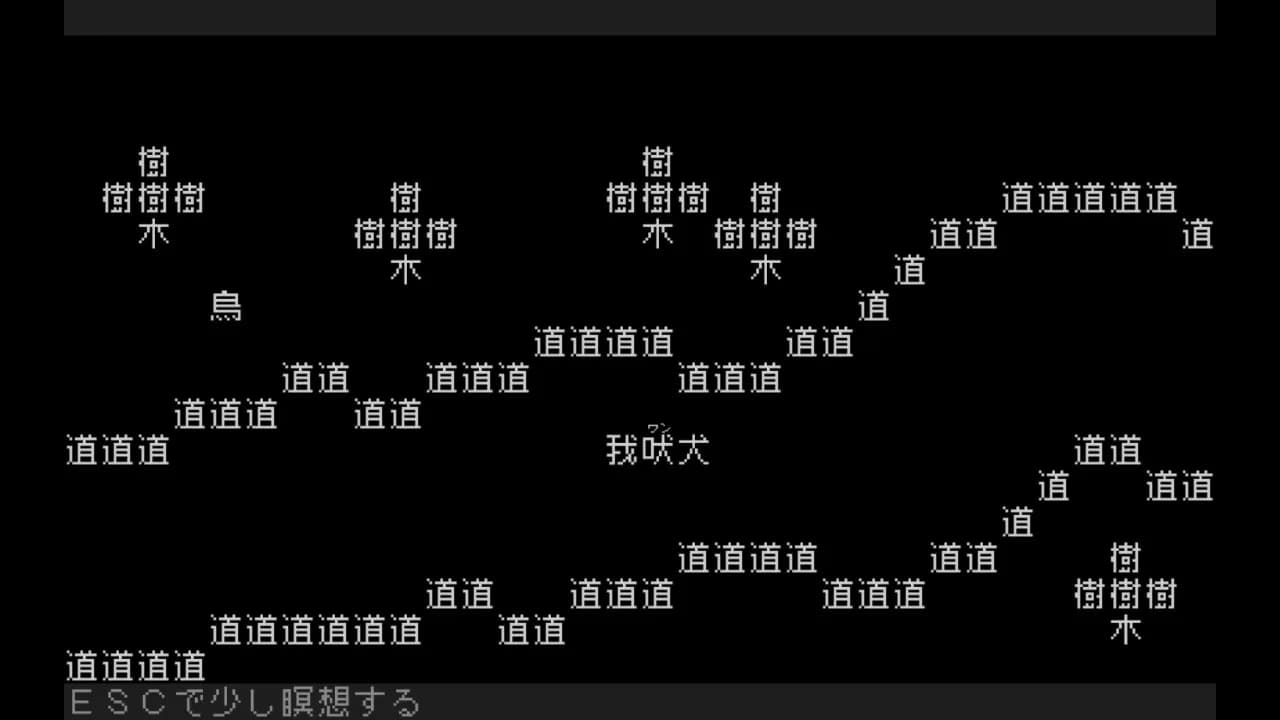 文字遊戯 第零章(日本語版) görsel 2