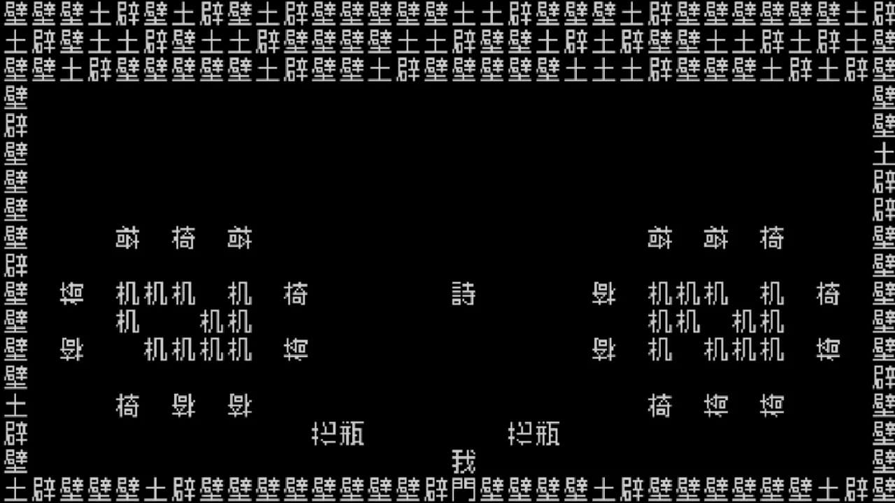 文字遊戯 第零章(日本語版) görsel 3