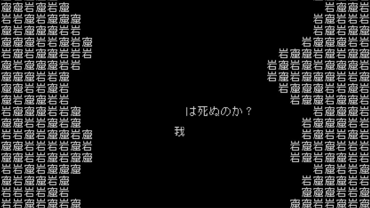 文字遊戯 第零章(日本語版) görsel 5