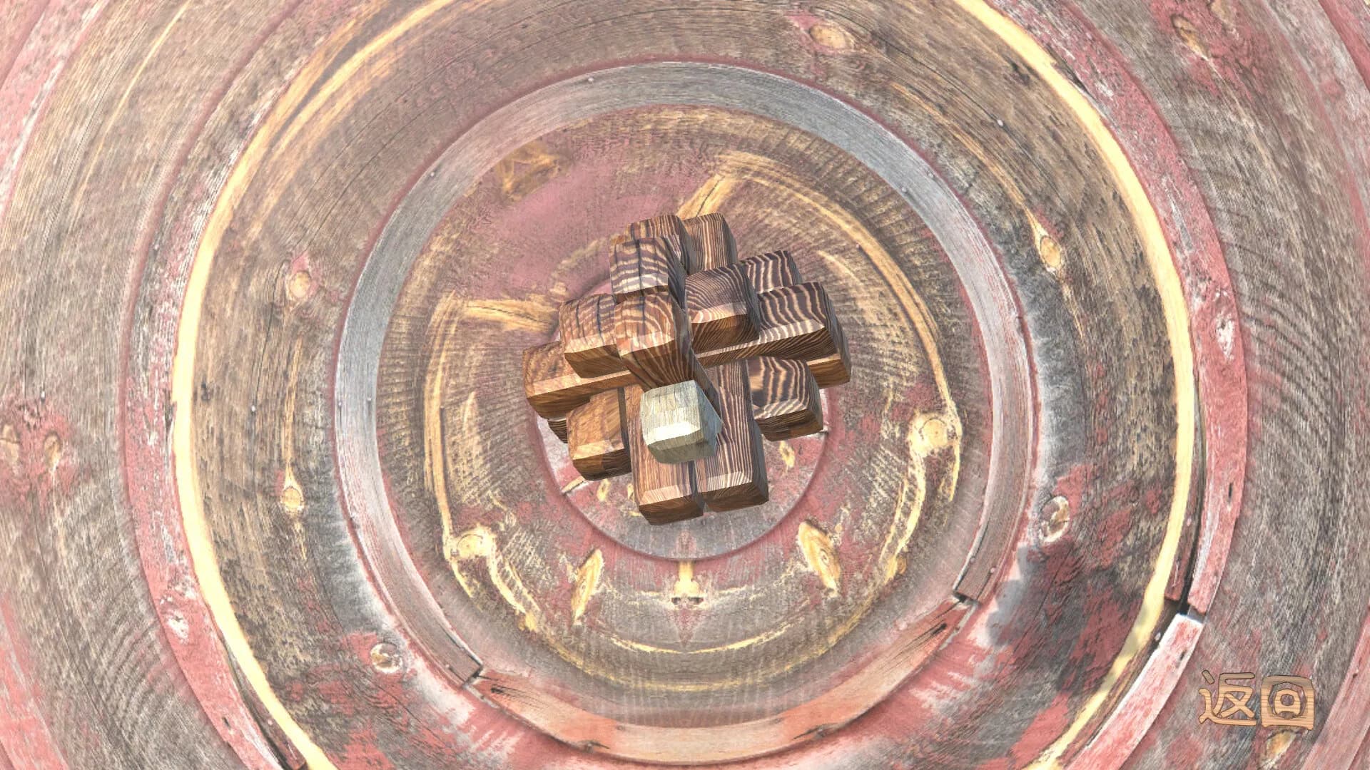 孔明锁 görsel 3