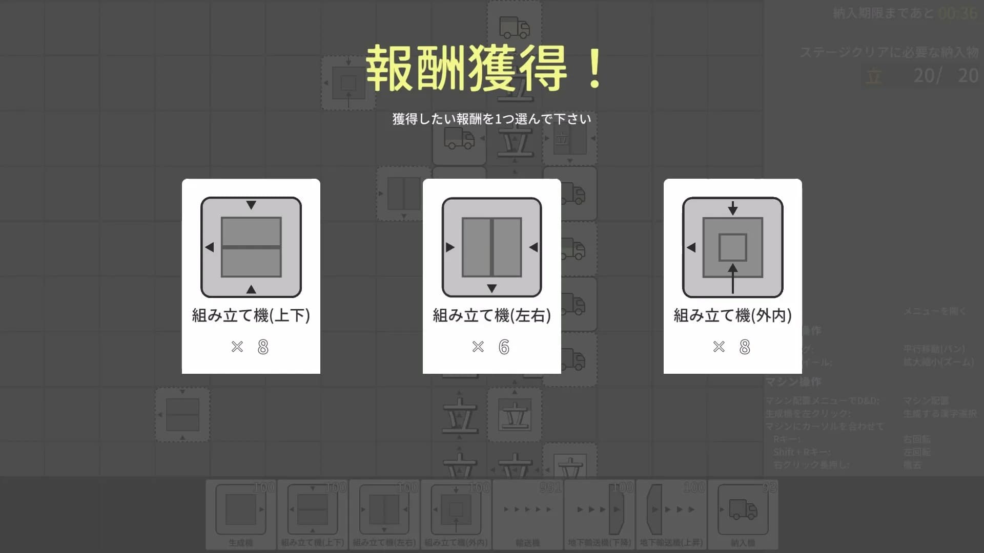 Kanji Industry görsel 5