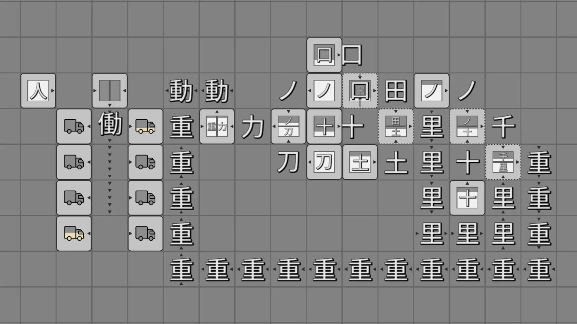 Kanji Industry görsel 6