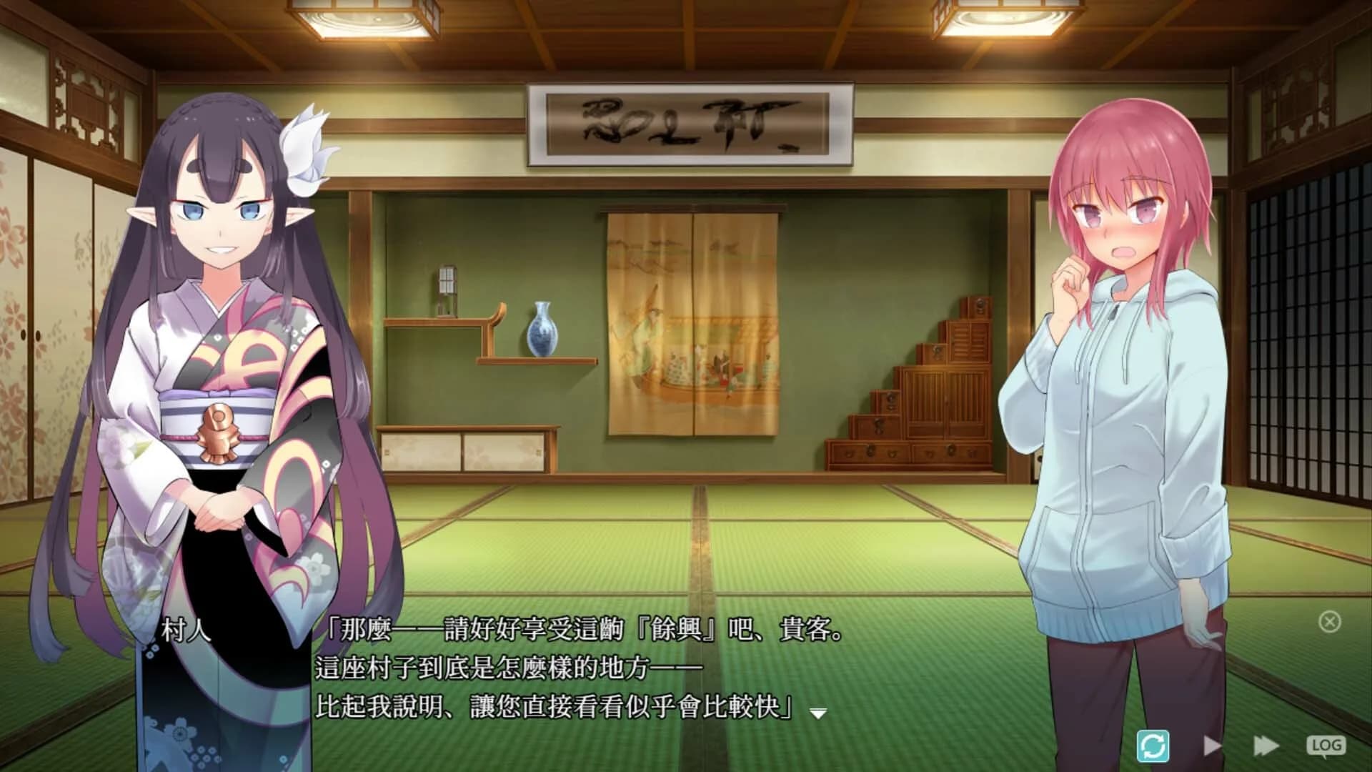 Kakuriyo Village ~Moratorium of Adolescence~ görsel 2