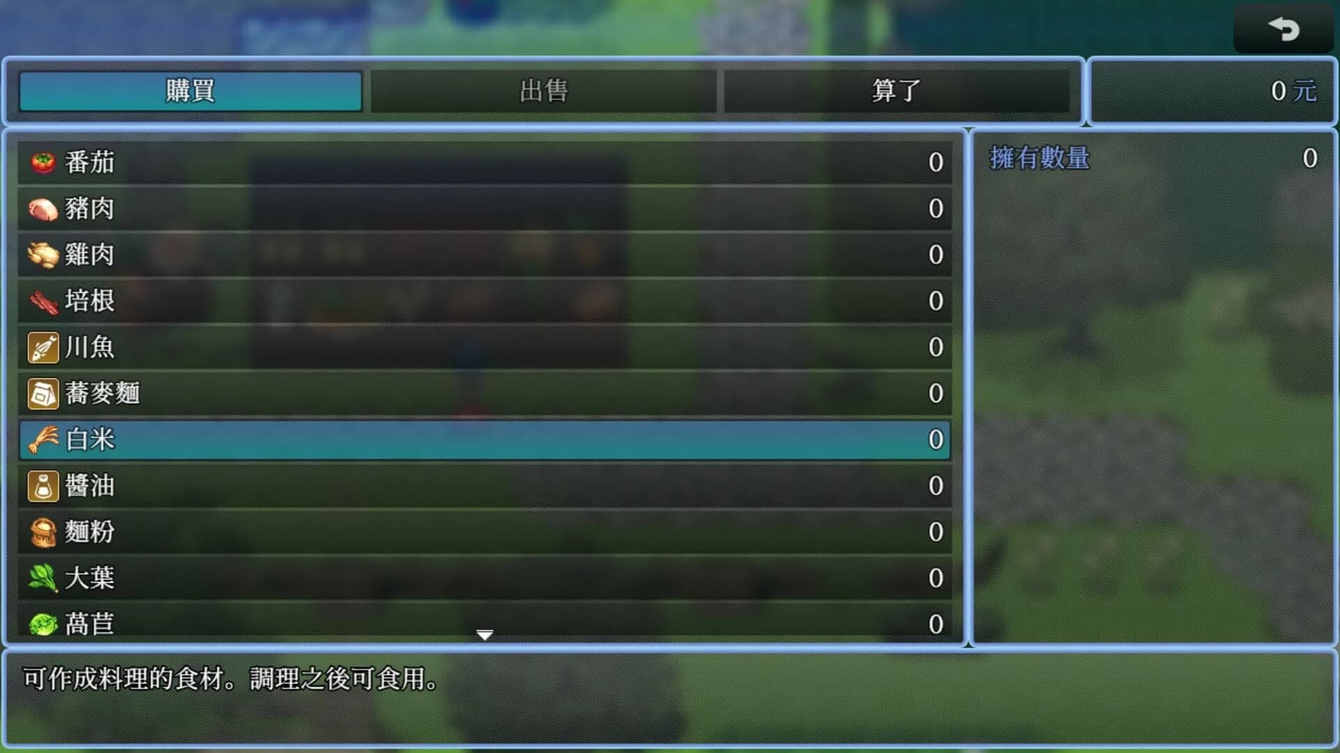 Kakuriyo Village ~Moratorium of Adolescence~ görsel 7