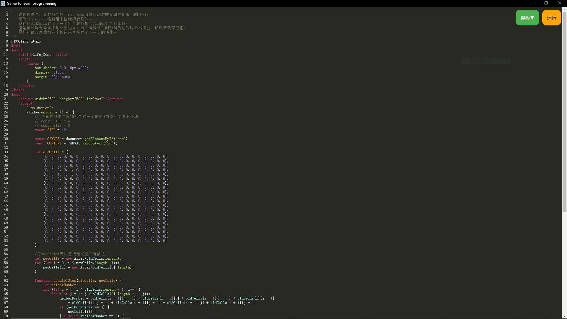 Games to Learn Programming görsel 2