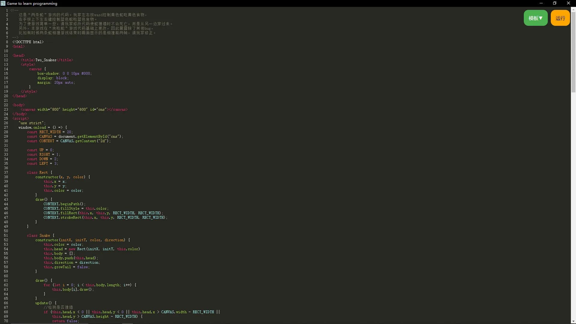 Games to Learn Programming görsel 4