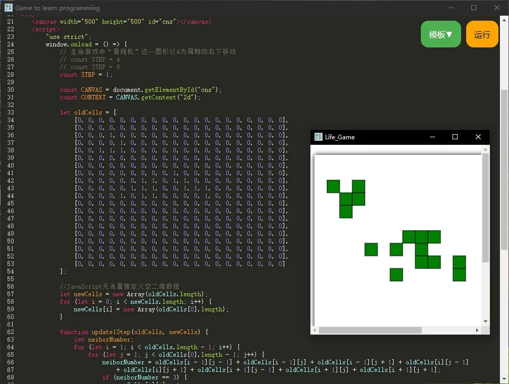 Games to Learn Programming görsel 5