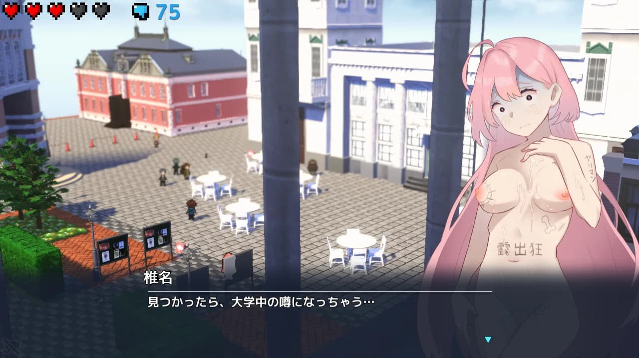 Embarrassed Shina-chan~ the Naked Wandering College Girl görsel 3