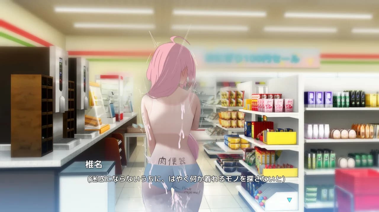 Embarrassed Shina-chan~ the Naked Wandering College Girl görsel 14