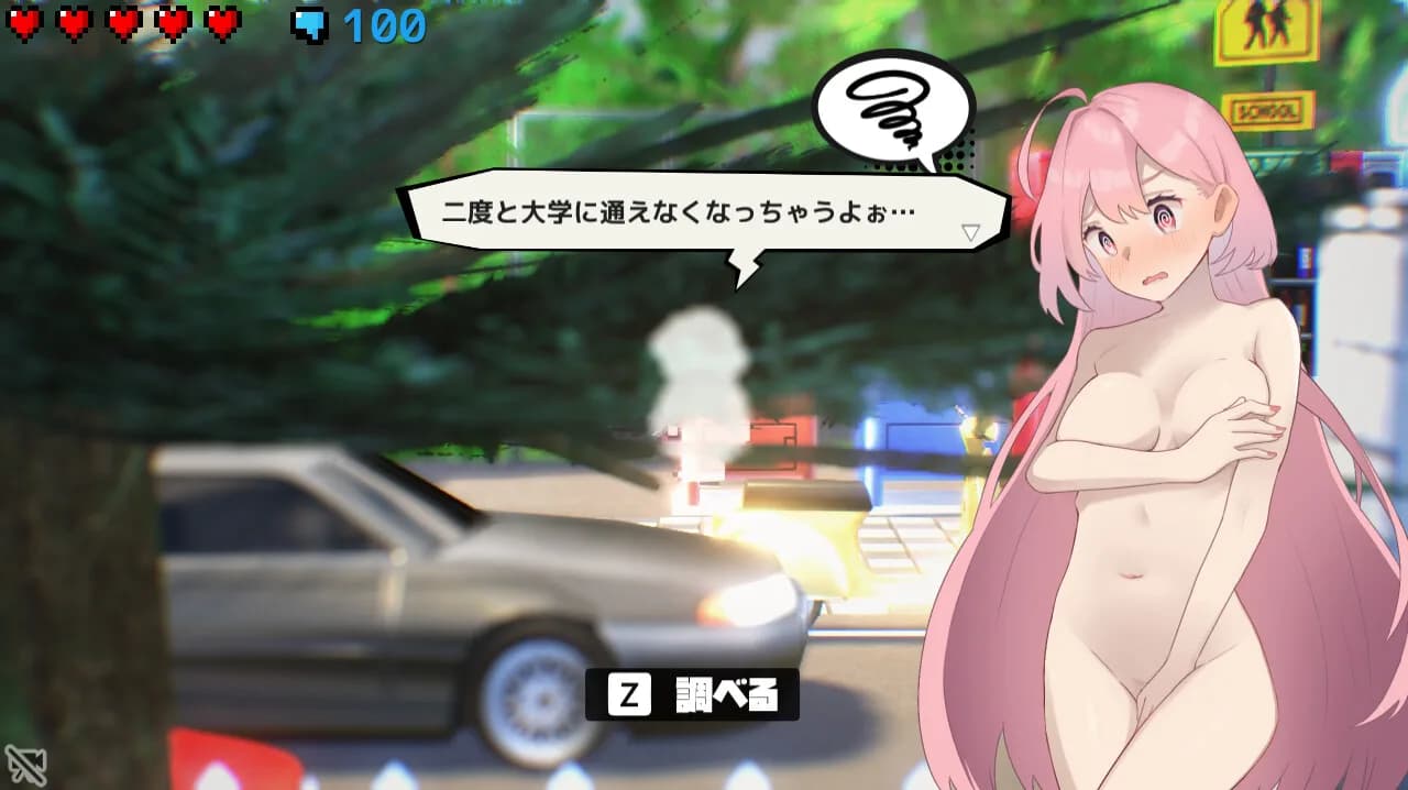 Embarrassed Shina-chan~ the Naked Wandering College Girl görsel 15