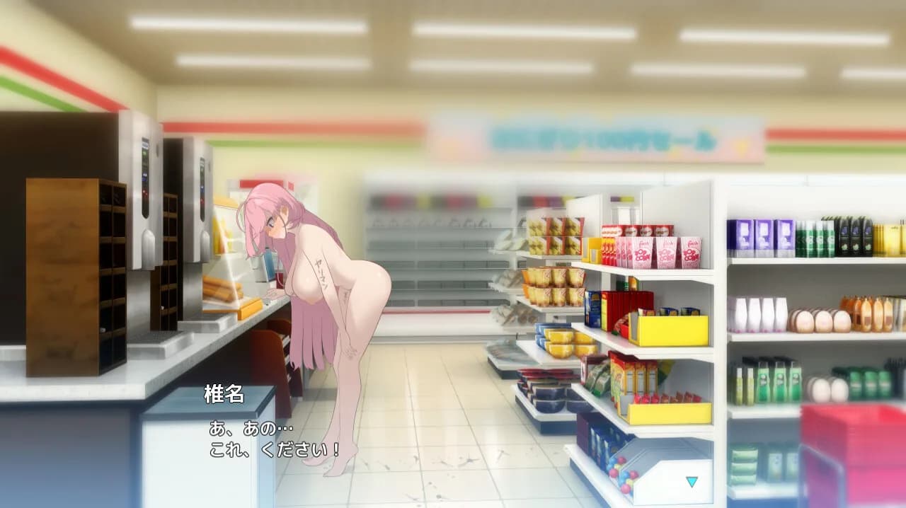 Embarrassed Shina-chan~ the Naked Wandering College Girl görsel 6