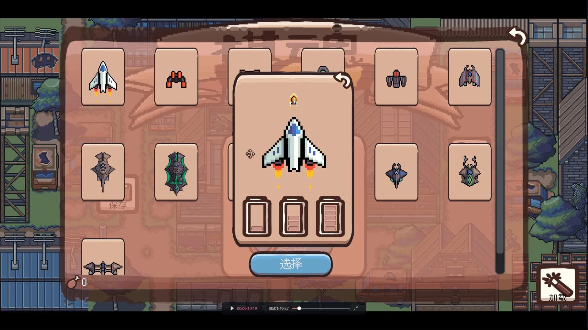 棋魂 Chess Soul görsel 3