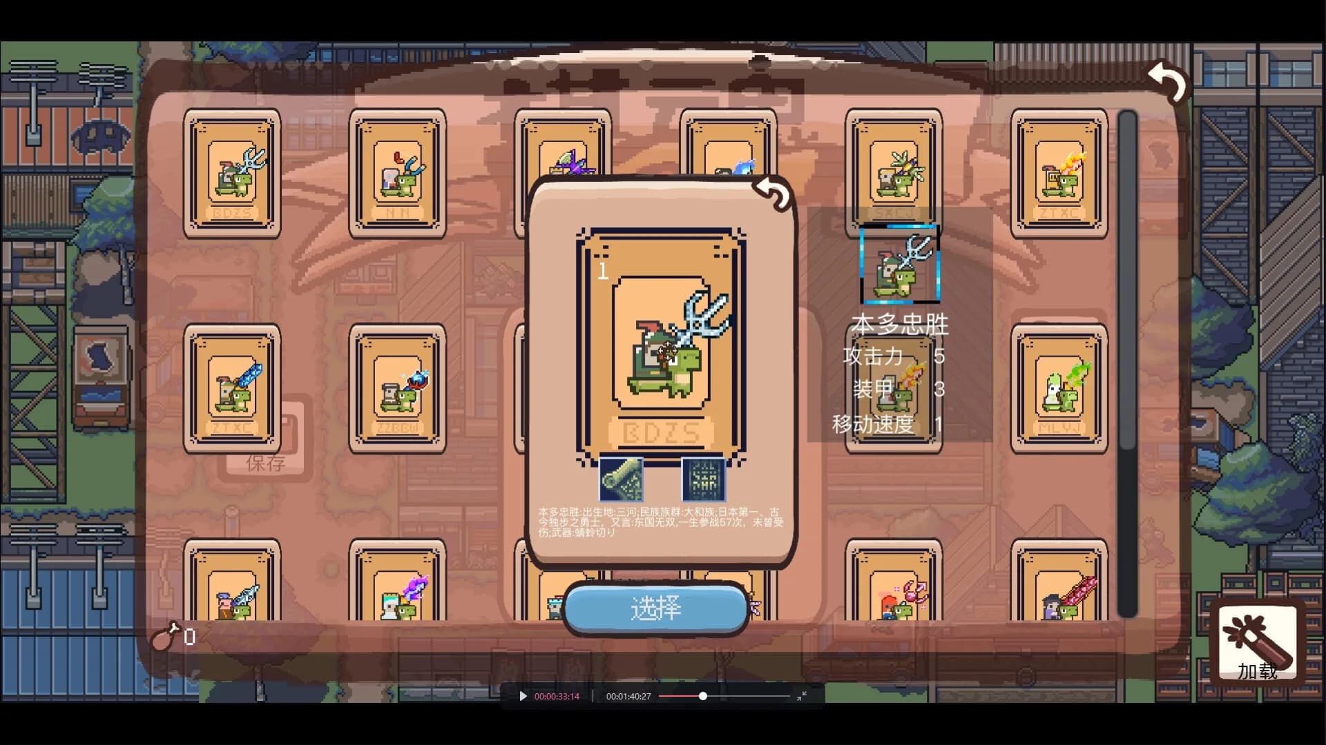 棋魂 Chess Soul görsel 4