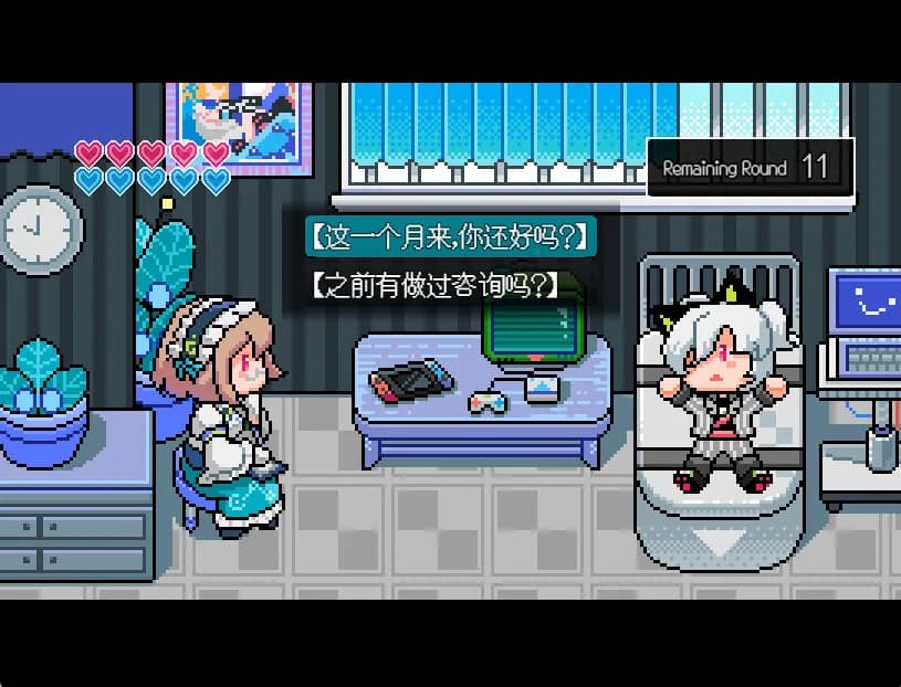 纯白医院Whitedary görsel 2