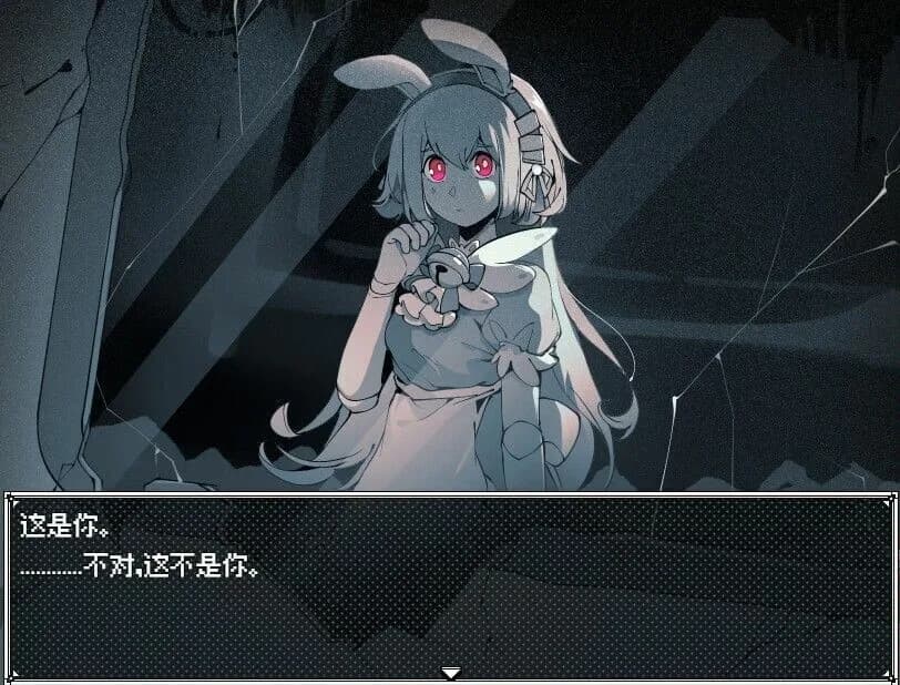 纯白医院Whitedary görsel 4