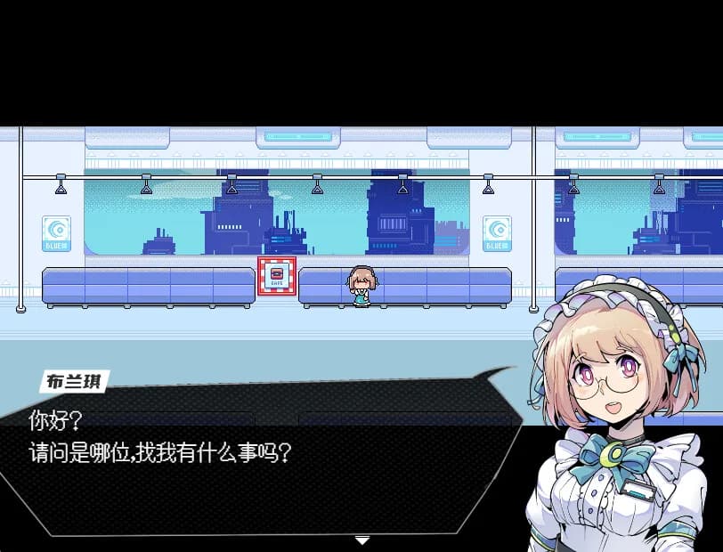 纯白医院Whitedary görsel 5
