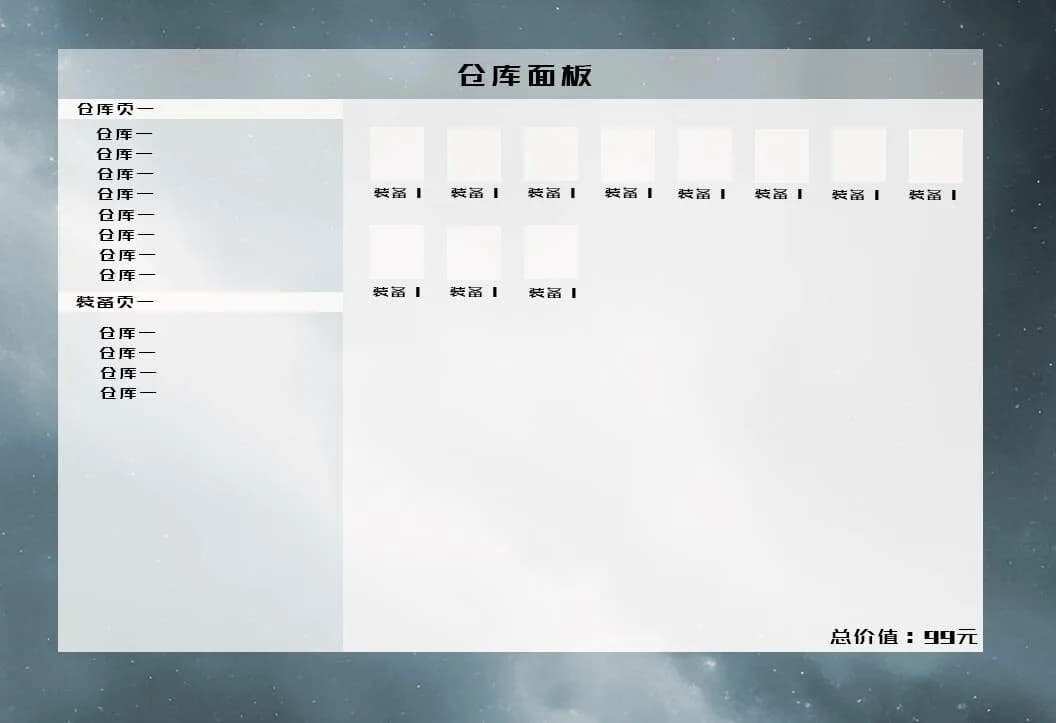 方案之困 görsel 2