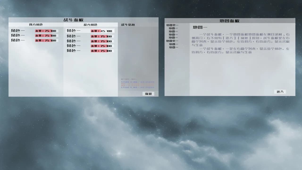 方案之困 görsel 5