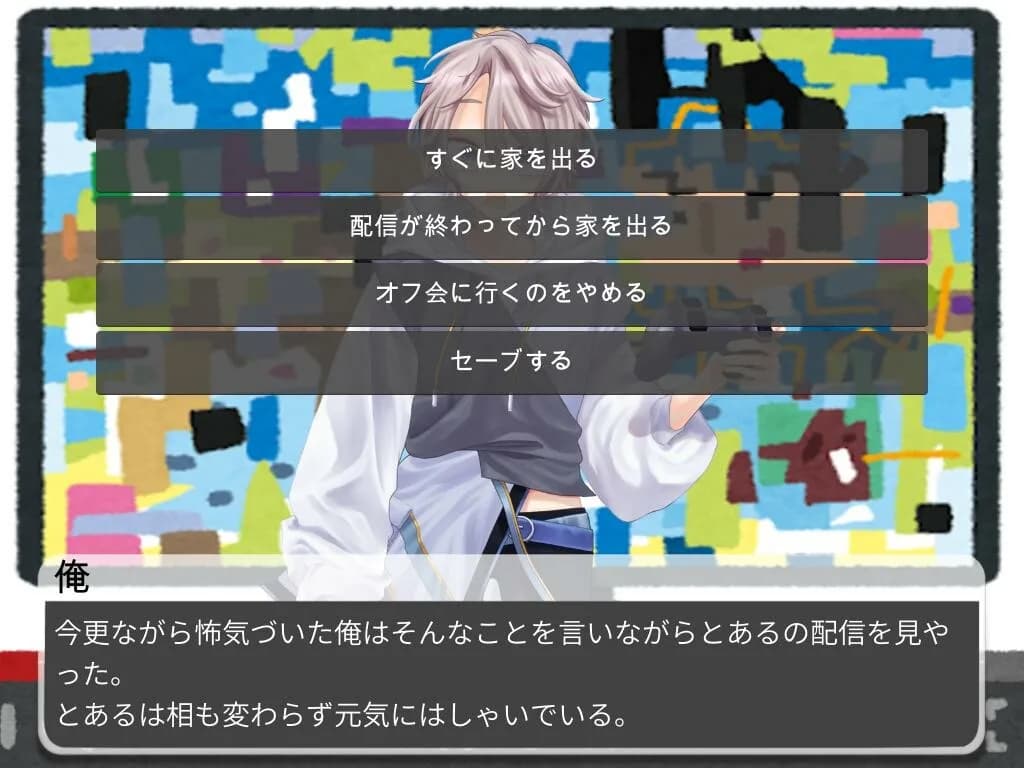 狂信ちゃん görsel 5