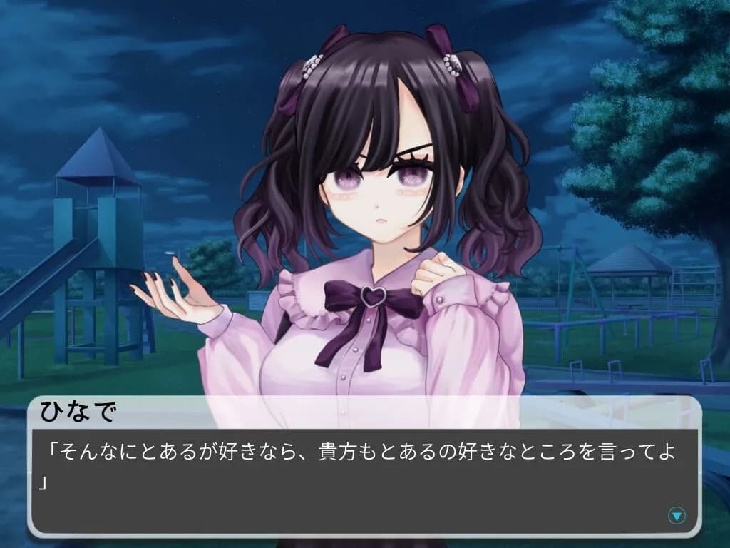 狂信ちゃん görsel 8