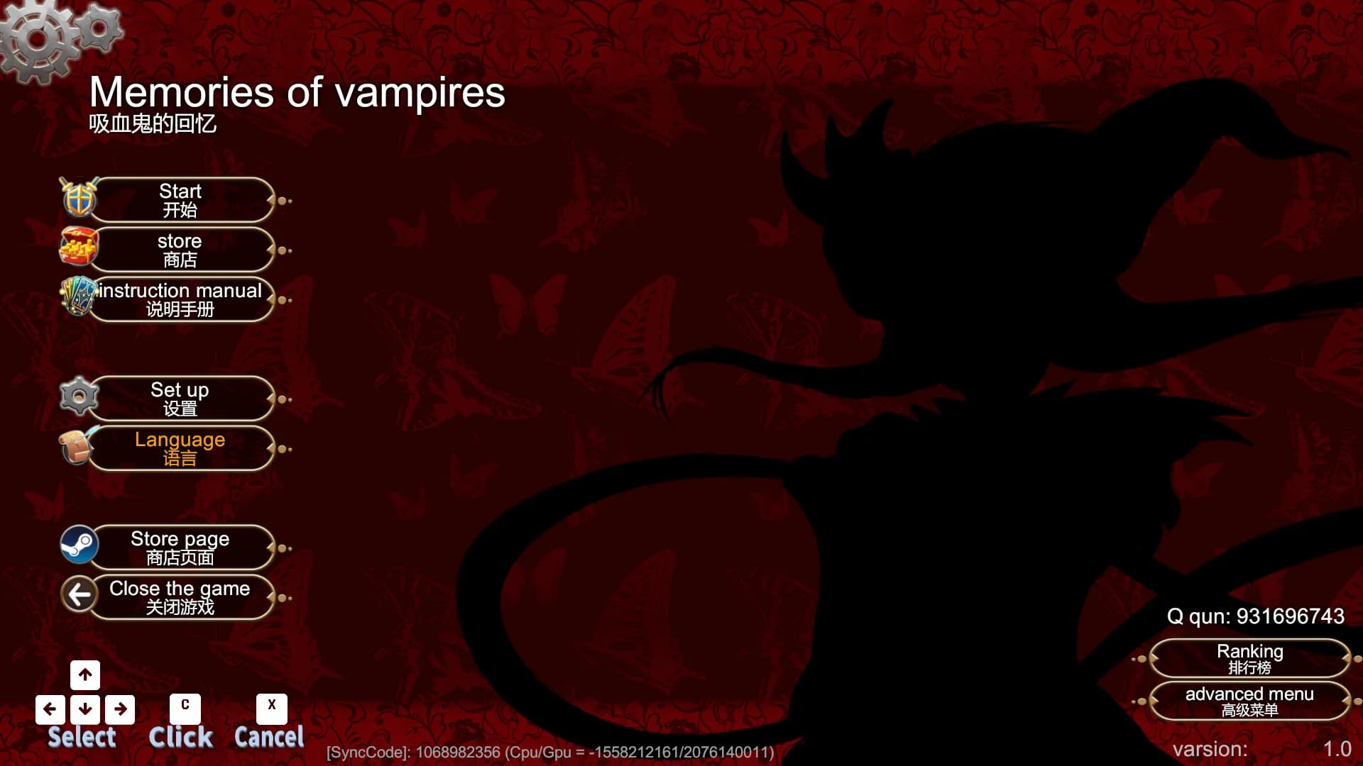 Vampir anıları - Vampire Memories görsel 6