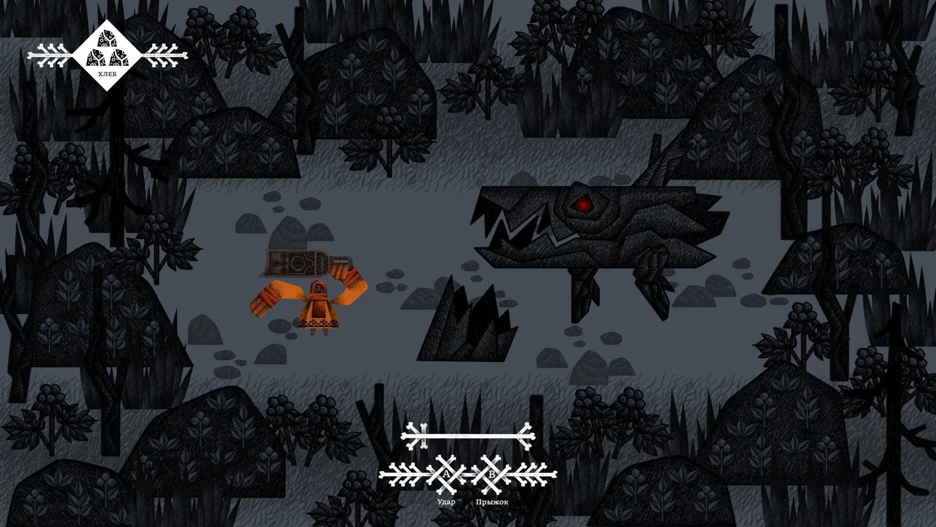Vasilisa and Baba Yaga görsel 12
