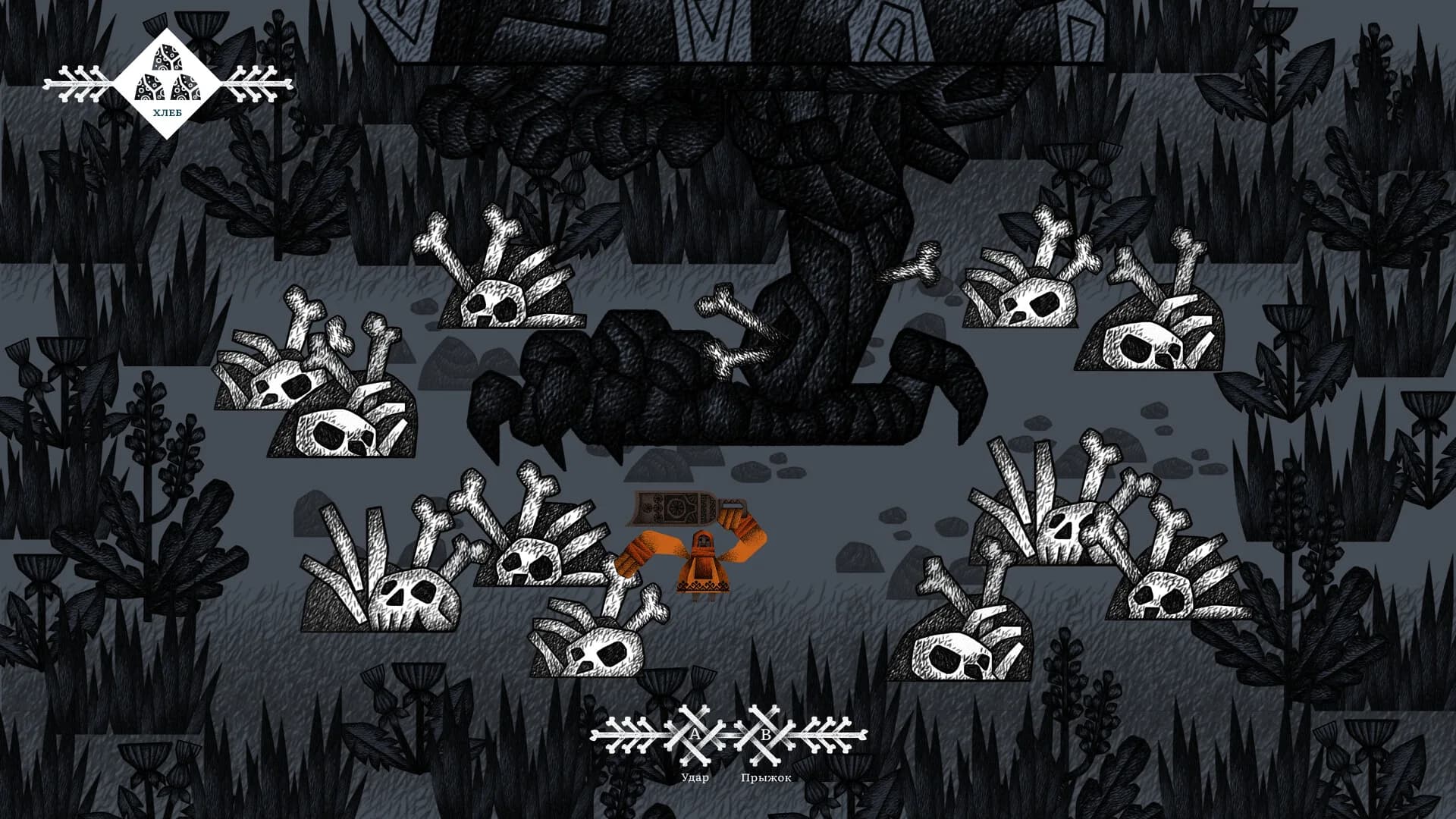 Vasilisa and Baba Yaga görsel 5