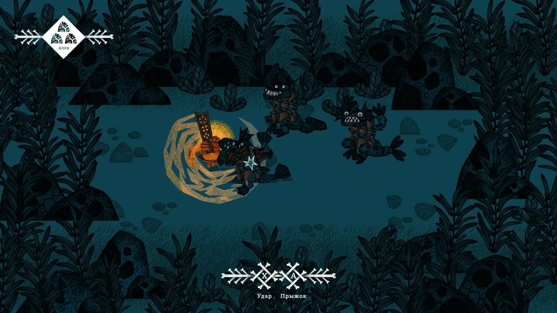 Vasilisa and Baba Yaga görsel 10