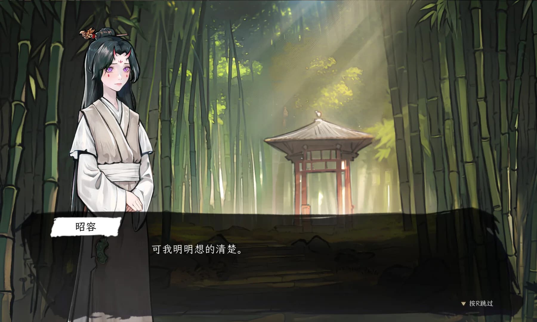 浮生九还 görsel 5