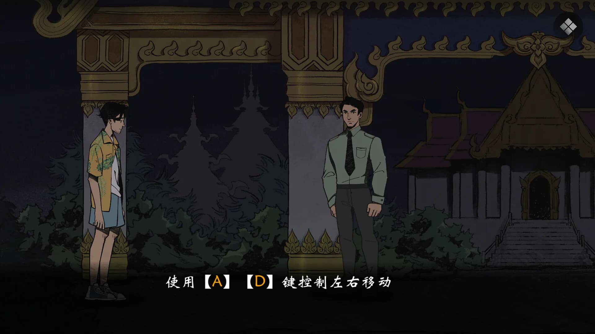风筝 görsel 3