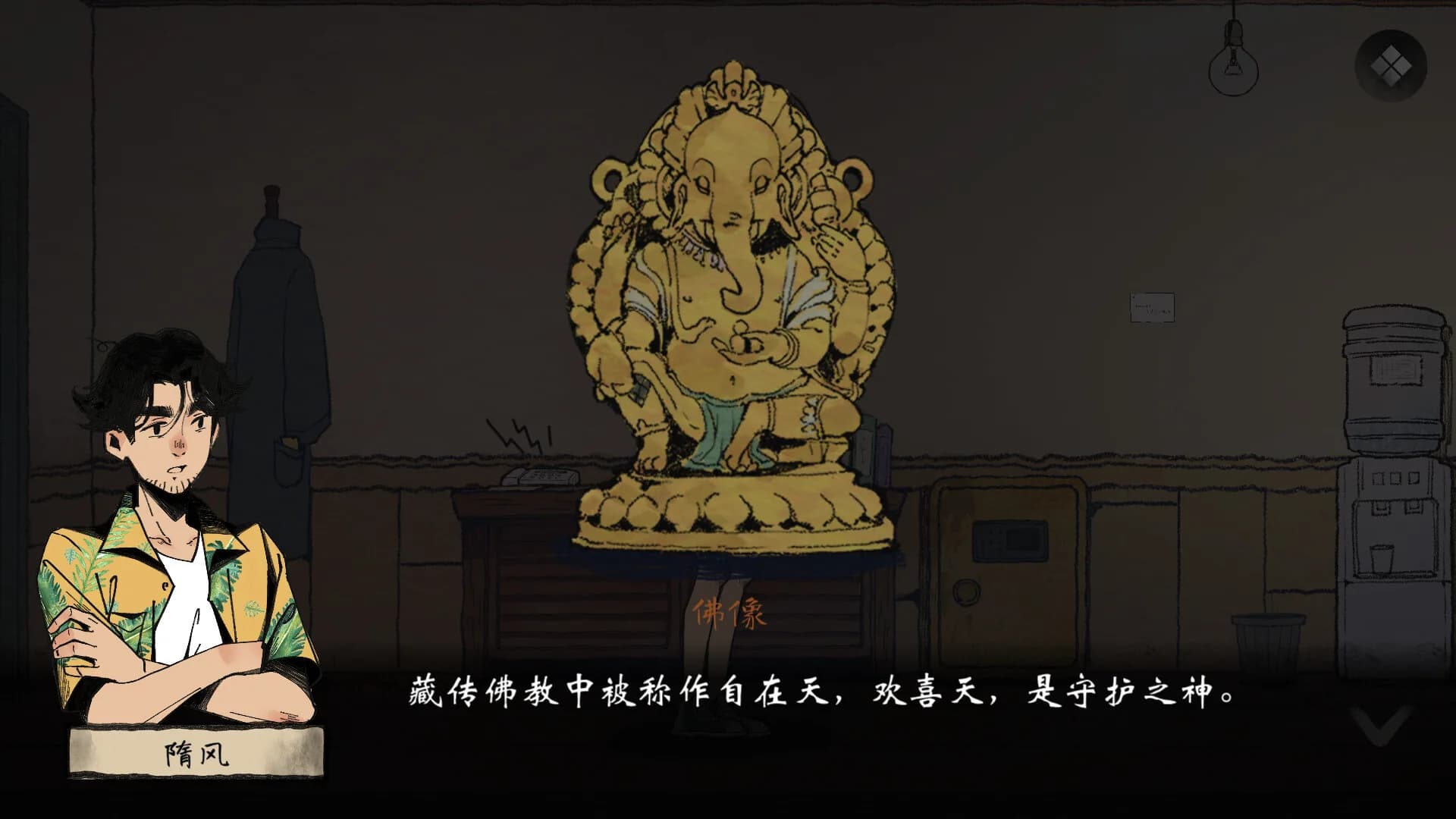 风筝 görsel 12