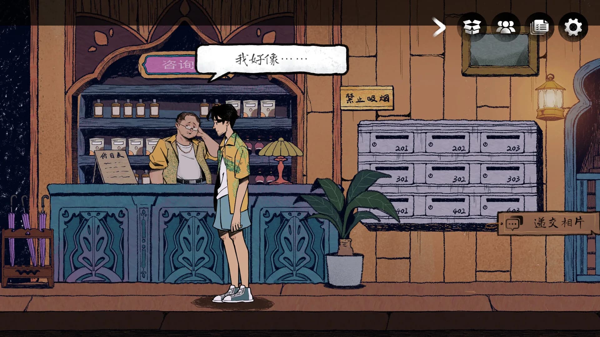 风筝 görsel 5