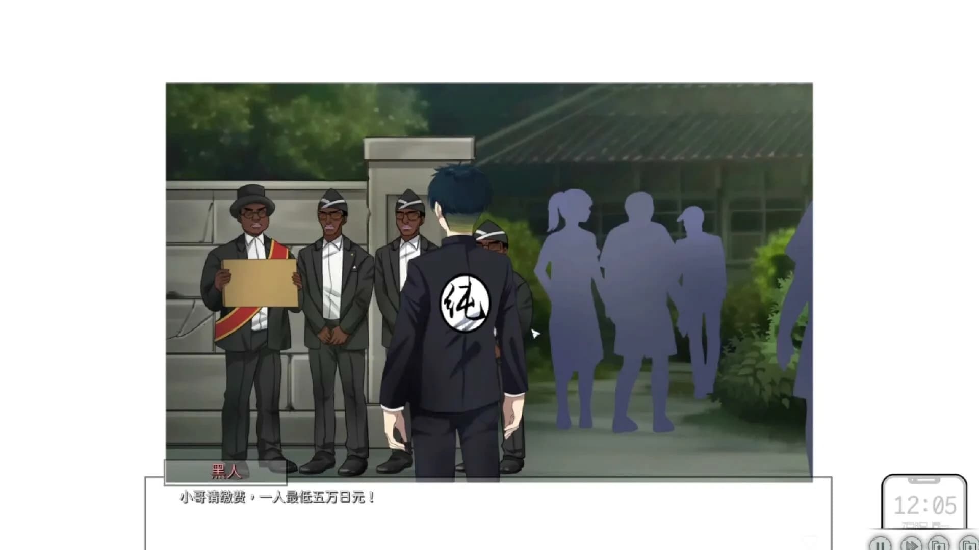 苦主救助中心 Ⅳ görsel 5