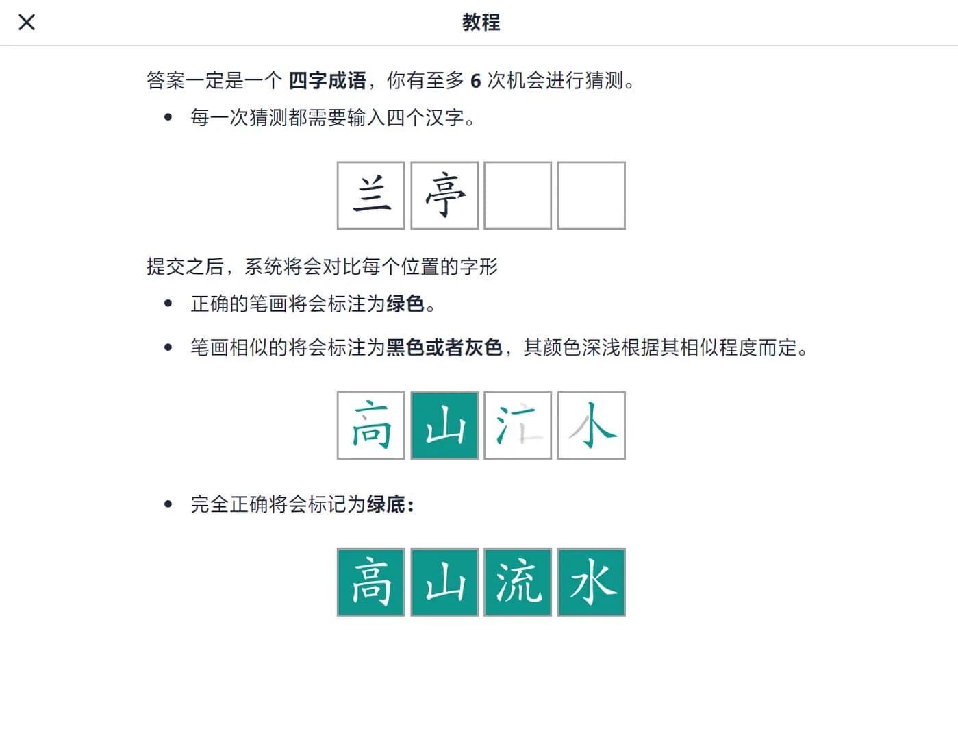 词影 görsel 3