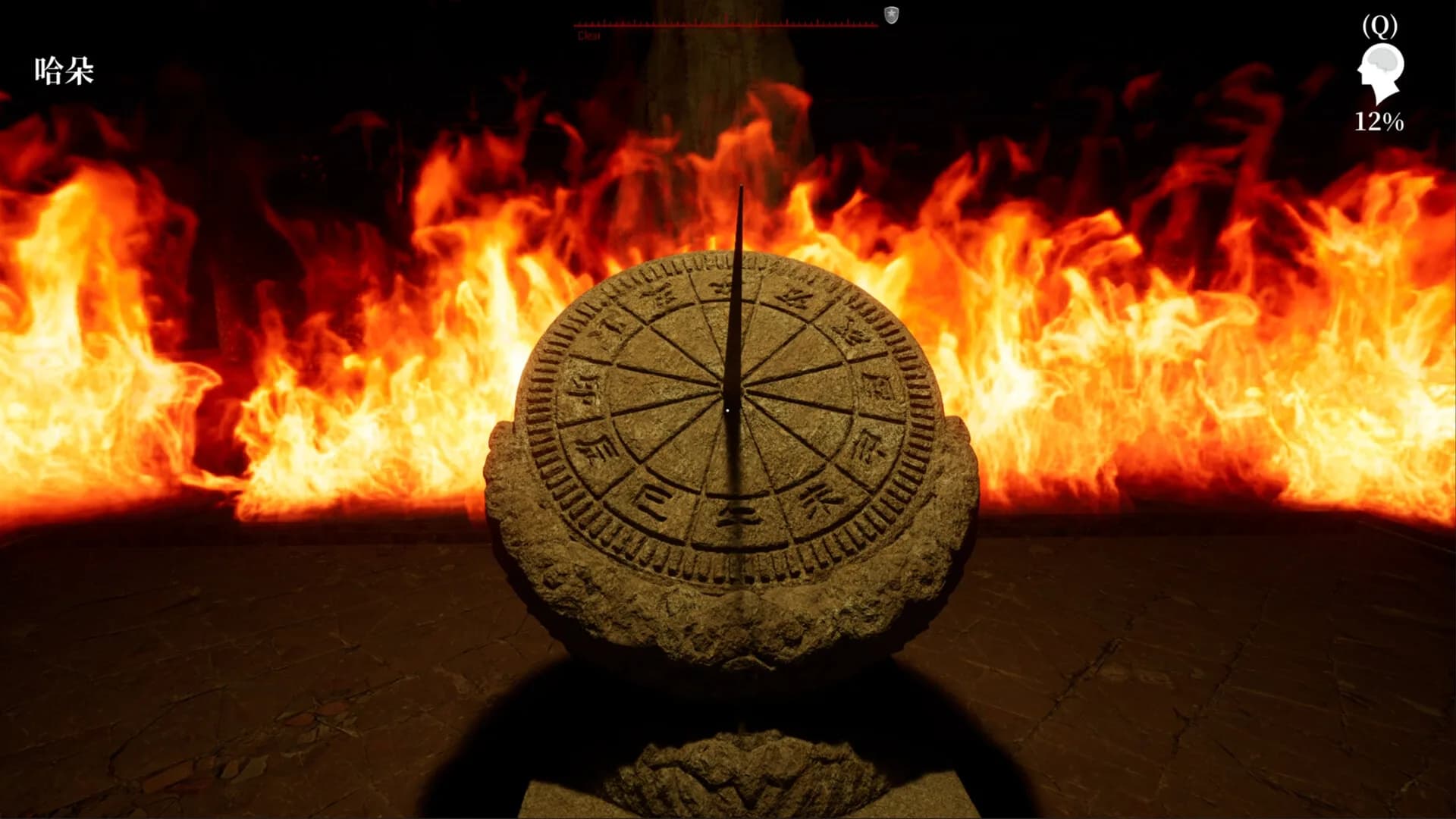 MeiQi:Phoenix and the Chamber of Secrets görsel 2