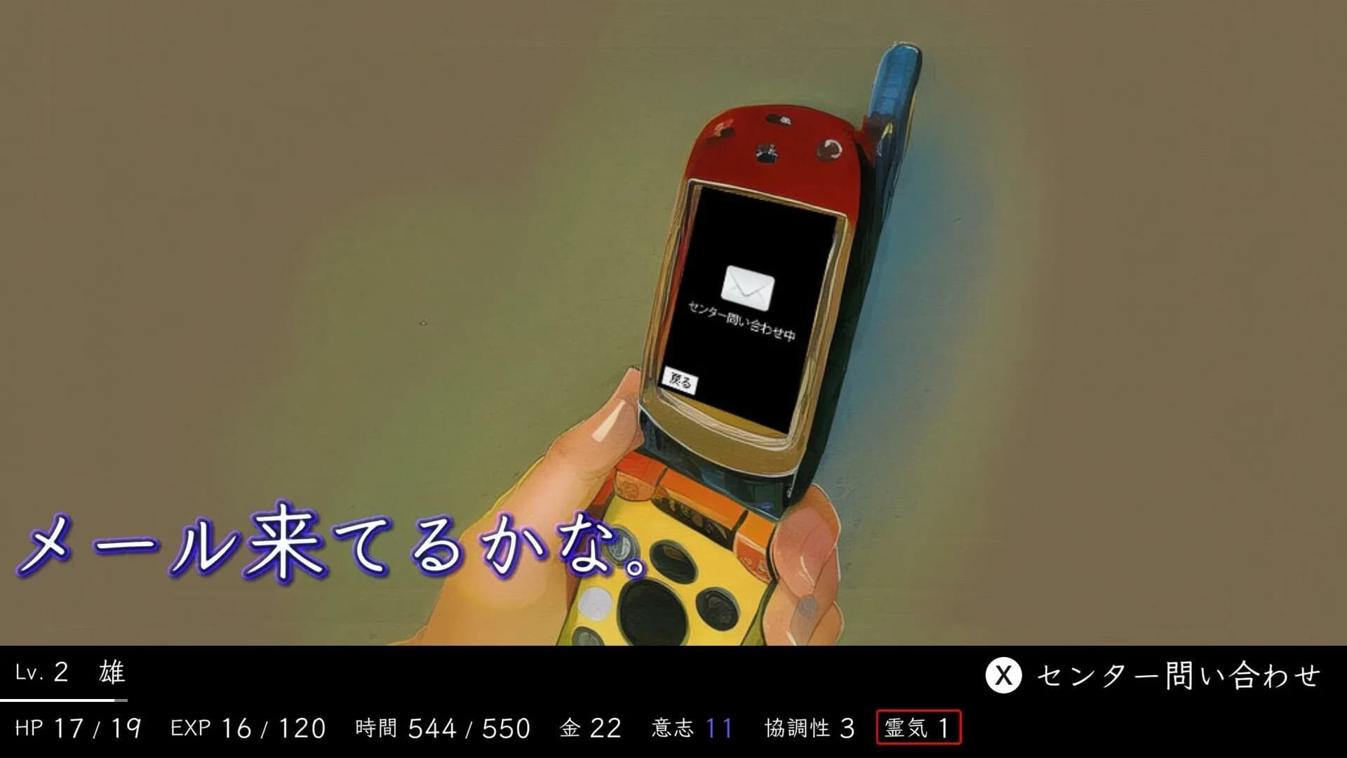 至れり尽くせリ görsel 4