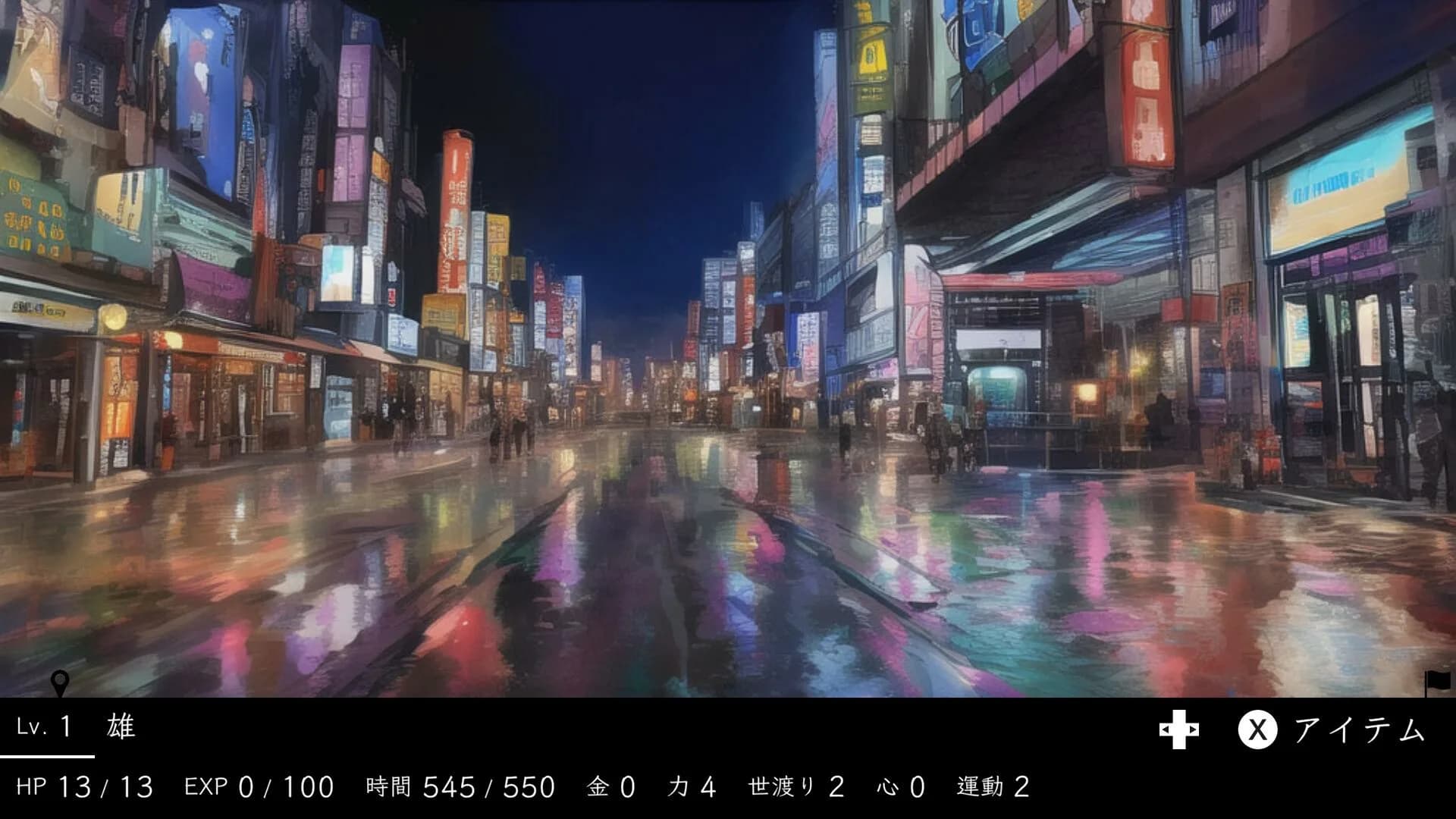 至れり尽くせリ görsel 8