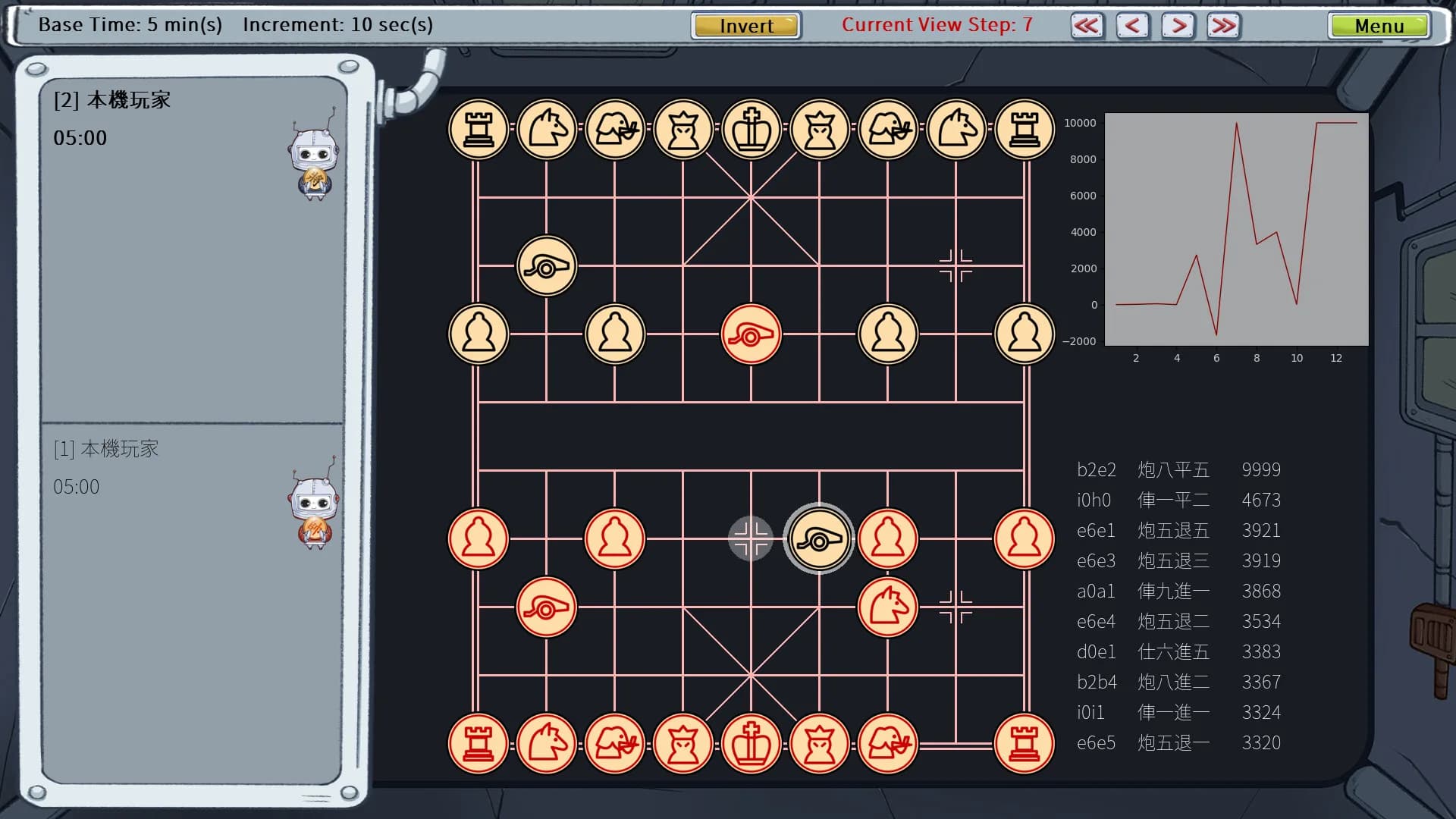 Chinese Chess Party (Xiangqi) görsel 5