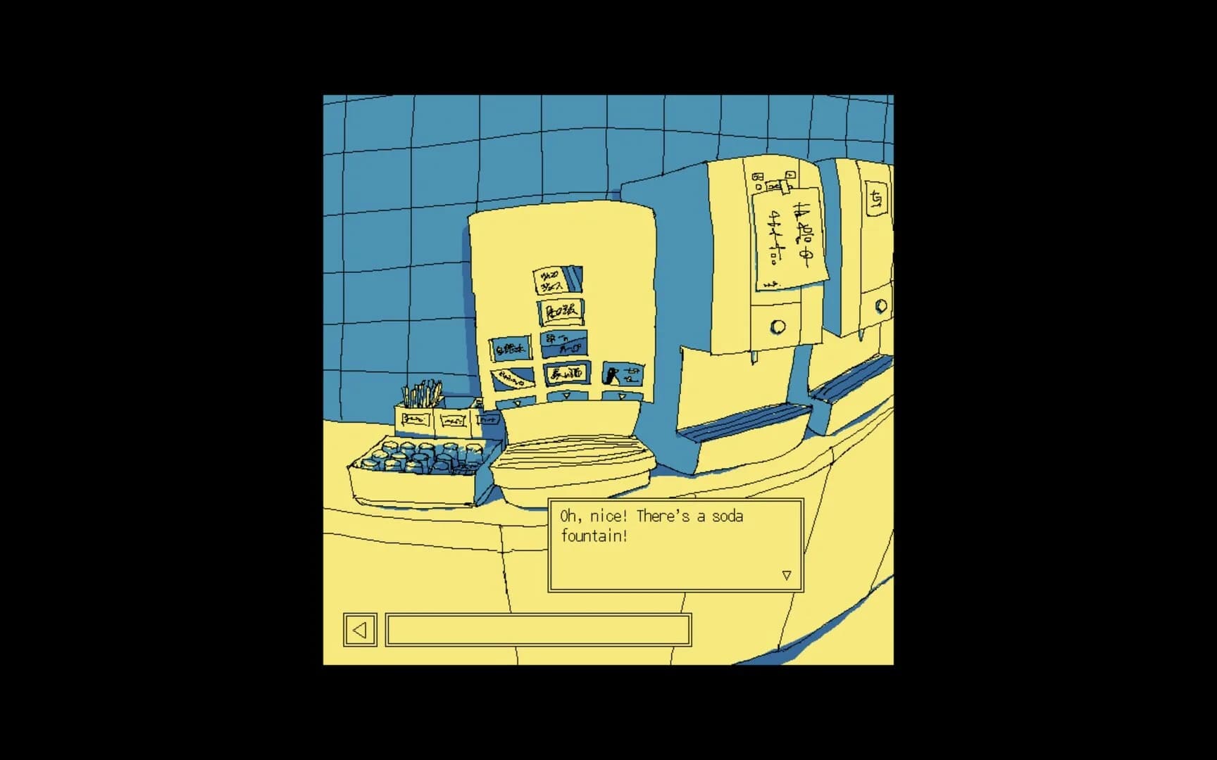 ファミレスを享受せよ görsel 3