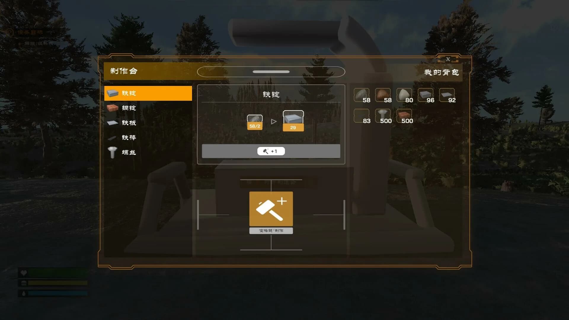 穿梭世界 görsel 5