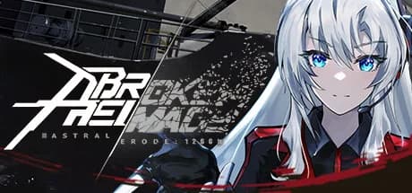 破碎原像 görsel 1