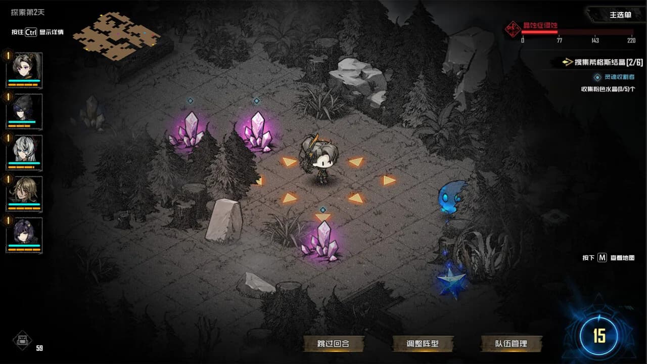 破碎原像 görsel 5