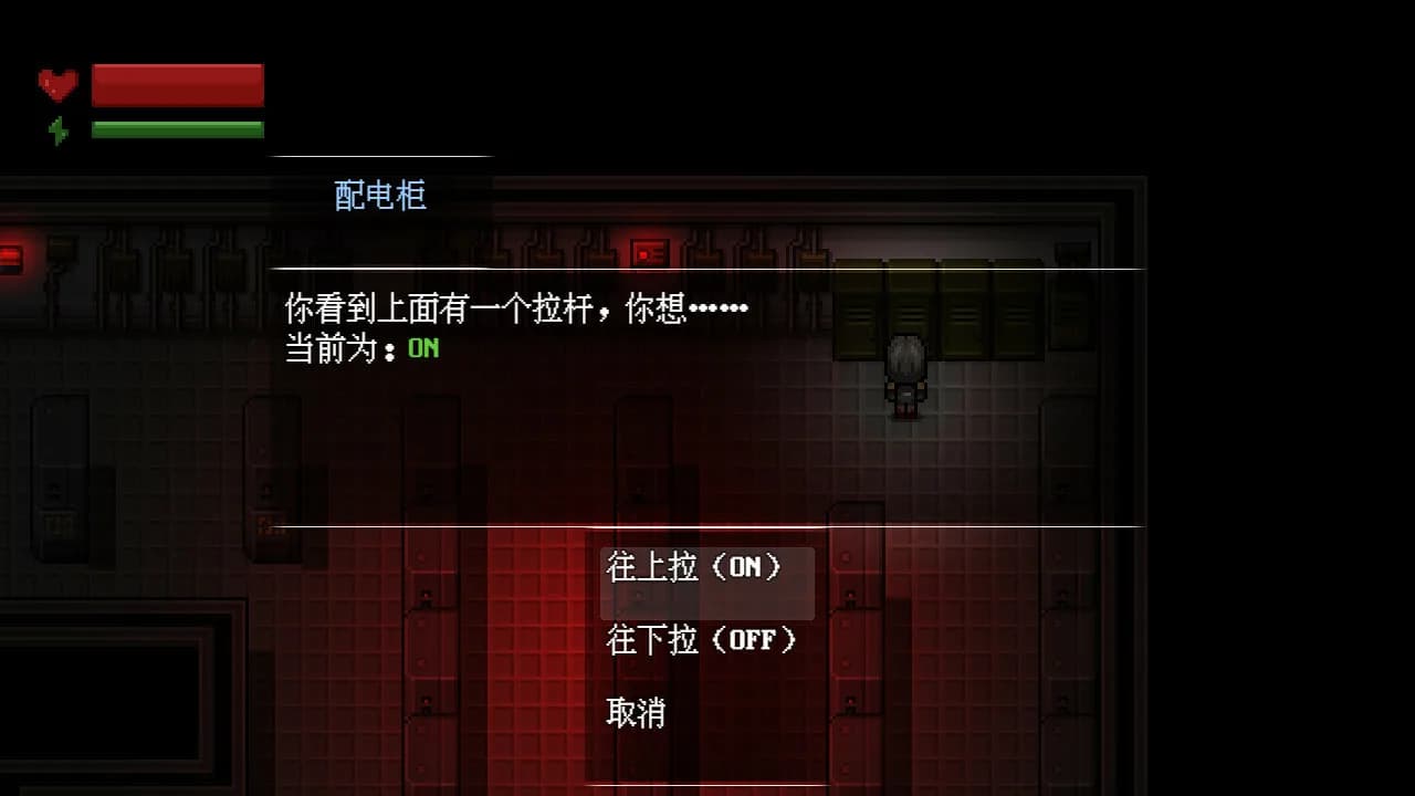 末日疾潮：AW计划 görsel 4