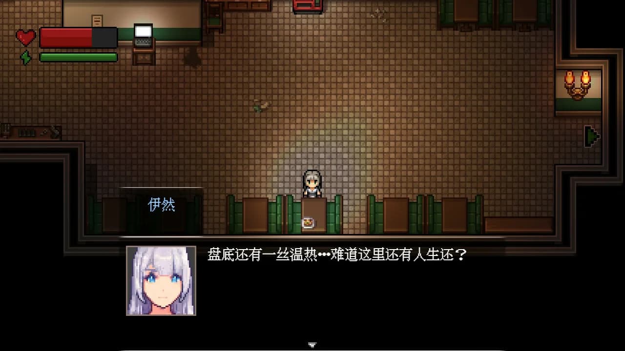 末日疾潮：AW计划 görsel 7