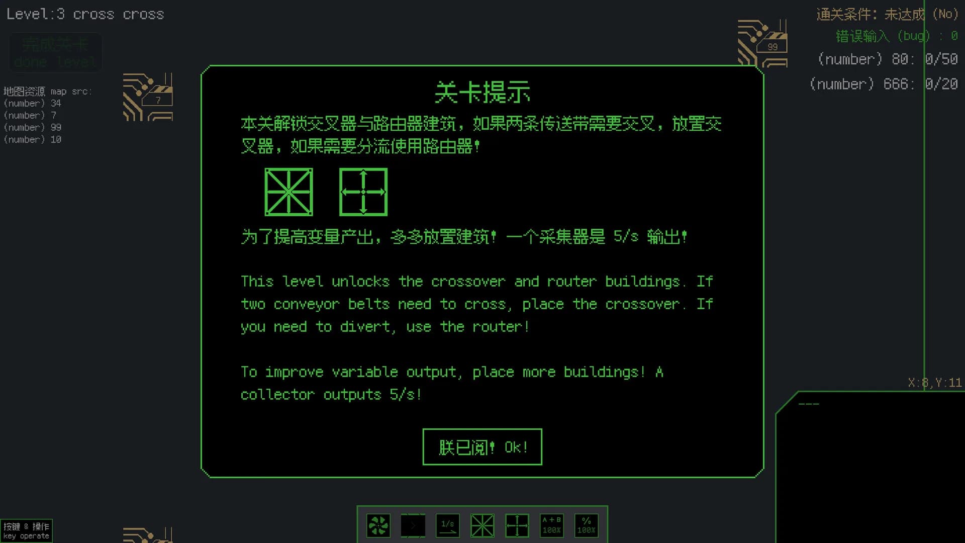 编程工厂 görsel 6