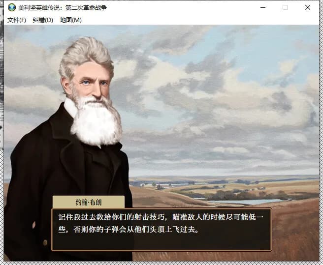 美利坚英雄传说：第二次革命战争 The Heroic Legend of America: Second Revolutionary War görsel 24